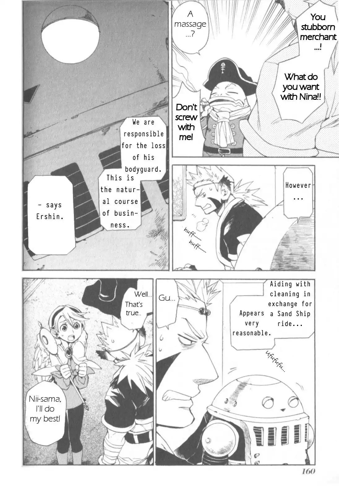 Utsurowazarumono - Breath Of Fire IV Chapter 5 20